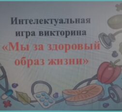 превью записи