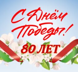 превью записи