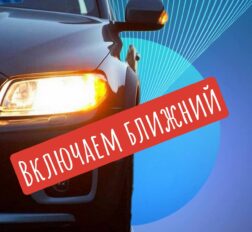 превью записи