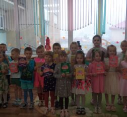 превью записи