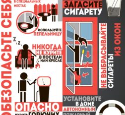 превью записи