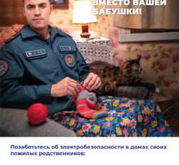 превью записи