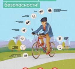 превью записи