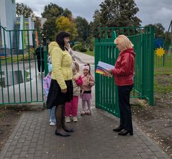 превью записи