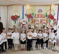 превью записи